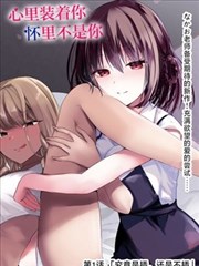 墨线纪年漫画改编标本图