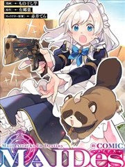 根系图鉴漫画改编标本图