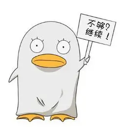 缄默组势力代表人物头像