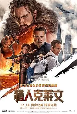 深蓝刻度榜单缩略图